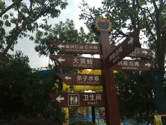 -武汉玛雅海滩水公园