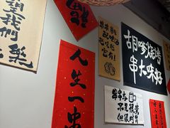 -胡犇嗲单车烧烤(坡子街店)