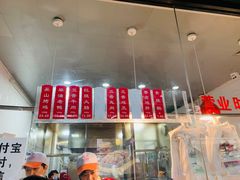 -吴山烤禽 (吴山路店)