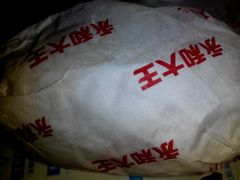 -永和大王(赤峰路二店)
