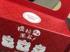 -欧佩拉(工农路店)