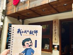 -绍兴鲁迅故里·沈园景区