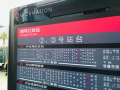 -横琴购口岸商业广场