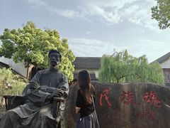 -鲁镇