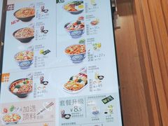 -吉野家(复兴路第二餐厅店)