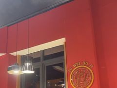 -聚味瞿记·龙虾堂(天元店)