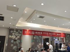-紫光园(劲松店)
