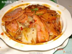 腊肠芋头&nbsp;&nbsp;细节-天厨妙香素食餐厅(清华店)