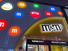 -m豆巧克力世界(上海世茂广场店)