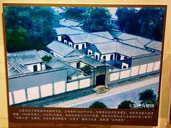 -八路军西安办事处纪念馆