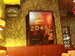 -金雀餐厅(铜锣湾店)