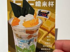 -椰椰大吉(侨港店)