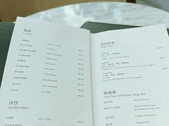 -Plush大堂酒廊(北京金融街威斯汀大酒店)