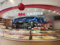 -稻香村(观前街店)