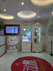 -咪咪比基尼脱毛专业店