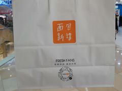 -BreadTalk面包新语·烘焙蛋糕(领展购物广场店)