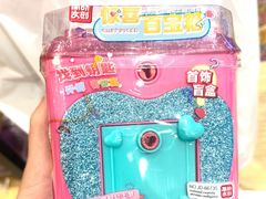 -永旺梦乐城(常熟新区店)