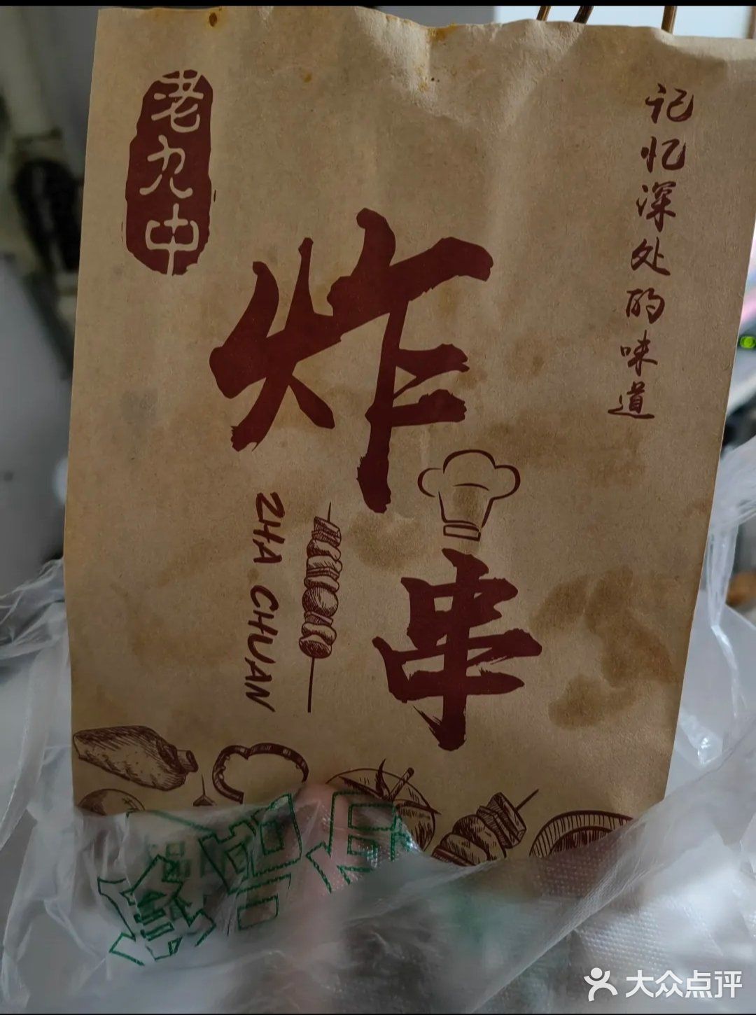 这家店回头客超多想吃你就来 每天都值得记录