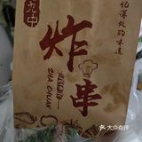 这家店回头客超多想吃你就来 每天都值得记录