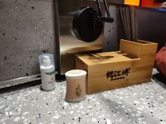 -鹤江桥·红油牛肉粉(SKP店)