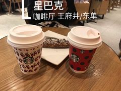 -星巴克(北京新东安)