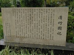 -晓港公园