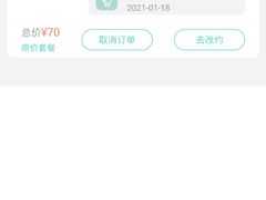 -天津市黄河医院