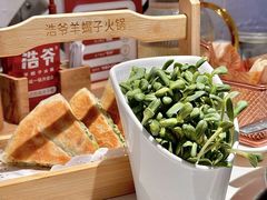-浩爷羊蝎子火锅(双榆树店)