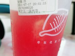 -益禾堂(五一保利店)