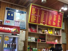 -肆姐面粉馆(坡子街店)