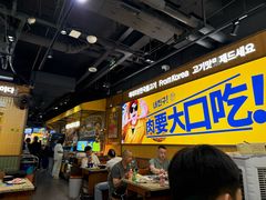 -阿亲家·韩式无限烤肉(春熙路店)