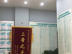 -瑞派宠物医院·中兽医专科(中央商城分院)