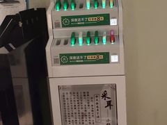 -新盈光·旗舰店(海曙苍松路店)