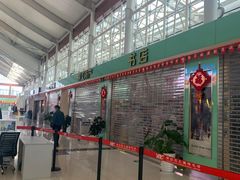 -丽江三义国际机场