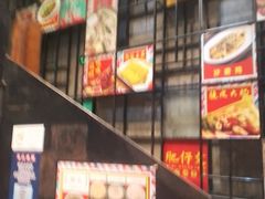 -肥仔文澳门猪骨煲(南京西路店)