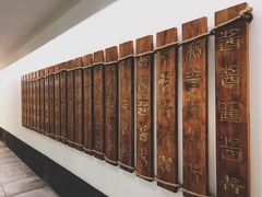 -厨邦酱油文化博览馆