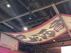 -聚味瞿记·龙虾堂(咸嘉湖店)