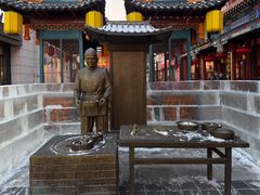 -新兴园饺子馆(河南街店)