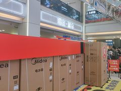 -红星美凯龙(北京北四环店)