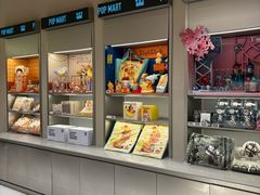-泡泡玛特POPMART(蓝色港湾店)