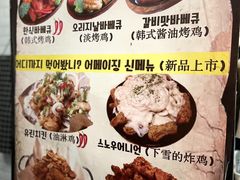 -富乐满韩国正宗炸鸡韩国料理(虹泉路店)