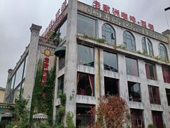 -老欧洲咖啡·西餐(后湖店)