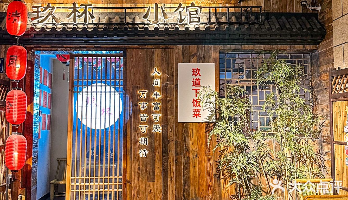 终于有能让我吃饱的中式小酒馆了，开始炫饭