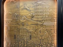 -曹祥泰(解放路店)