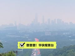 -火炉山森林公园