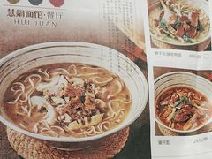 -慧娟面馆·餐厅(望江路店)
