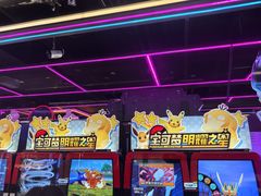 -风云再起游乐汇(北京西单西西友谊店)