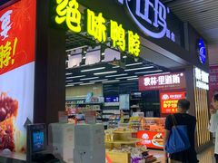 -沈阳站