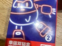 -味千拉面(广州金沙永旺梦乐城店)