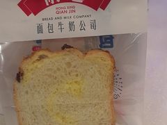 -红星前进面包牛奶公司(君太店)